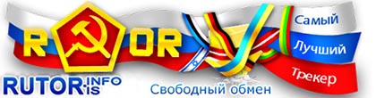 rutor.tgrmx.ru logo